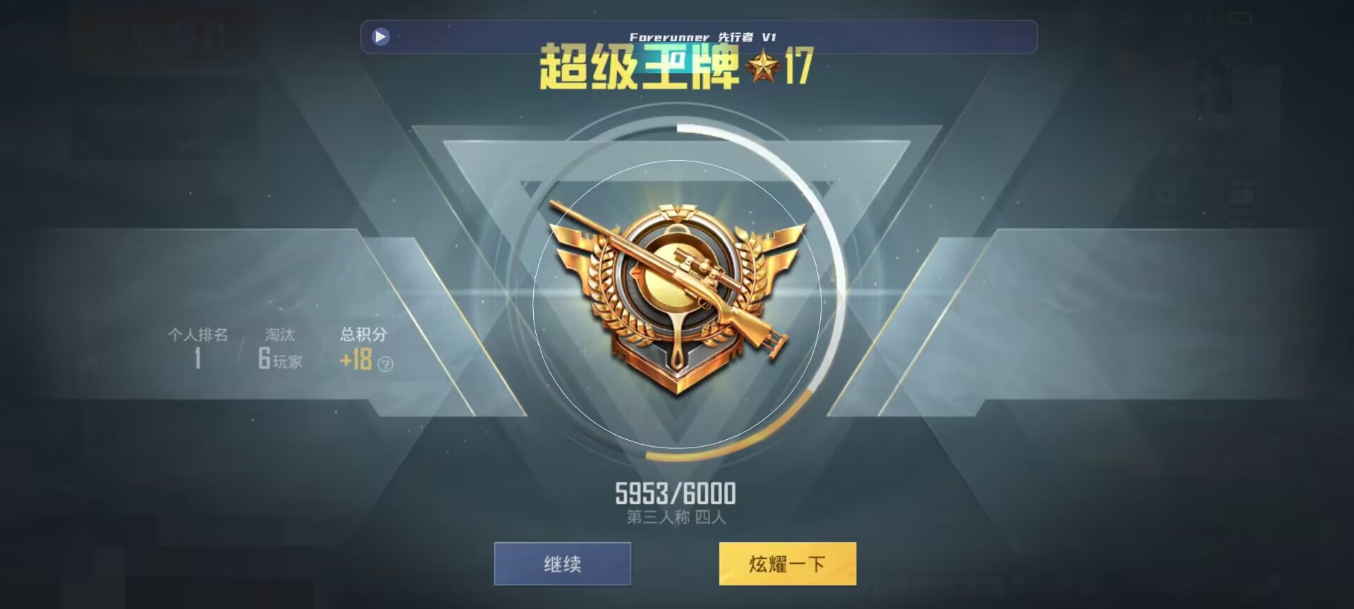 和平精英鸡腿辅助自瞄 - 第五人格辅助器下载辅助预览图